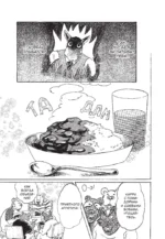 Beastars. Выдающиеся звери. Том 6 — изображение 12