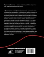 Мрачная трапеза: антропофагия в Средневековье — изображение 3