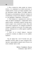 Планшет для любимых чайников — изображение 11