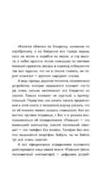 Планшет для любимых чайников — изображение 4