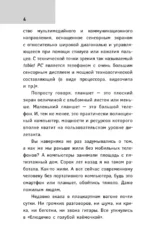 Планшет для любимых чайников — изображение 5