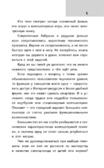 Планшет для любимых чайников — изображение 6