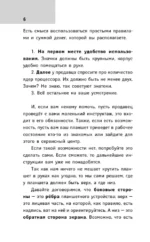 Планшет для любимых чайников — изображение 7