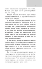 Планшет для любимых чайников — изображение 8