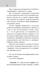 Планшет для любимых чайников — изображение 9
