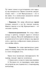 Планшет для любимых чайников — изображение 10
