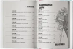 Beastars. Выдающиеся звери. Том 9 — изображение 4