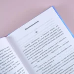 Фантастическая девчонка — изображение 6