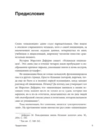 Инквизиция Средневековья — изображение 6