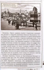 Москва — вкусы прошлого — изображение 7