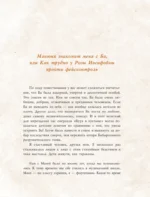 Манюня — изображение 5