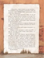 Манюня — изображение 7