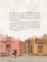 Манюня — изображение 10