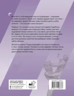 Анатомия искусства. Вечные темы живописи — изображение 3