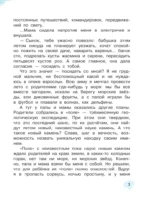 Царство камней — изображение 5