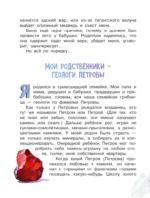 Царство камней — изображение 6