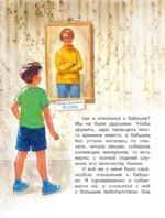 Царство камней — изображение 10
