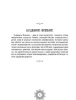 Мандалы финансовой стабильности и благополучия — изображение 2