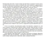Парадокс истории. Как любовь к рассказыванию строит общество и разрушает его — изображение 6
