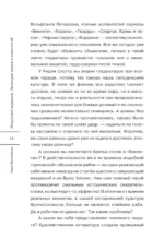 Индустрия видеоигр. Эволюция миров и технологий — изображение 12