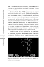 Индустрия видеоигр. Эволюция миров и технологий — изображение 4