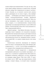 Индустрия видеоигр. Эволюция миров и технологий — изображение 7
