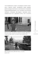 Индустрия видеоигр. Эволюция миров и технологий — изображение 9