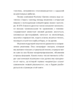 Индустрия видеоигр. Эволюция миров и технологий — изображение 10