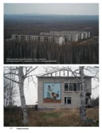 Заброшенные города СССР — изображение 9