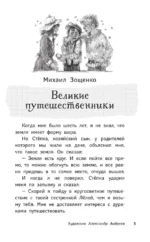 Расскажи всем — вместе посмеёмся: Прикольные истории о школьниках — изображение 5
