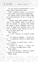 Расскажи всем — вместе посмеёмся: Прикольные истории о школьниках — изображение 6