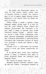 Расскажи всем — вместе посмеёмся: Прикольные истории о школьниках — изображение 7