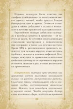 Оракул. Магия звезд и растений. Таро, гадания и знаки (55 карт и руководство) — изображение 13