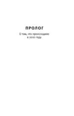 Дело Аляски Сандерс — изображение 8