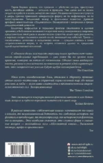 Абсолютная книга — изображение 2