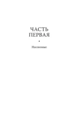 Абсолютная книга — изображение 3