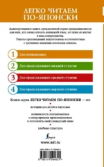 Самые лучшие японские истории о любви — изображение 3