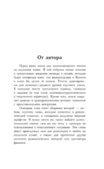 Самые лучшие японские истории о любви — изображение 4