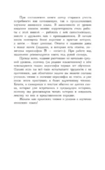 Самые лучшие японские истории о любви — изображение 5
