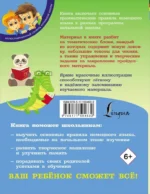 Немецкий язык для школьников — изображение 3