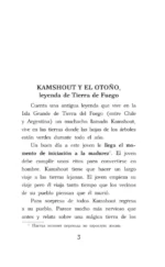 Испанские легенды. Уровень 1 — изображение 6