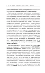 Все правила итальянского языка в схемах и таблицах — изображение 5
