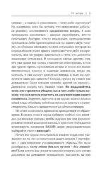 Все правила итальянского языка в схемах и таблицах — изображение 6