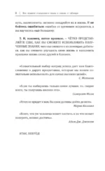 Все правила итальянского языка в схемах и таблицах — изображение 9