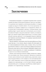 Кишечник работает. Мы отдыхаем — изображение 15
