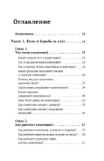 Кишечник работает. Мы отдыхаем — изображение 5