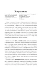 Кишечник работает. Мы отдыхаем — изображение 6