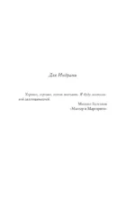 Помните, мистер Шарма — изображение 6