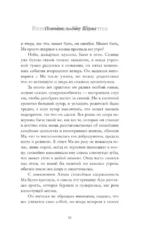 Помните, мистер Шарма — изображение 10