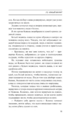 Пластиковый океан — изображение 13